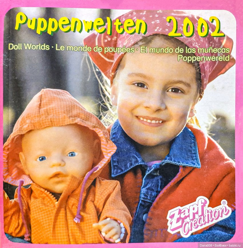 Каталог Zapf Creation (2002) | Бэйбики Каталог Zapf Creation (2002)
