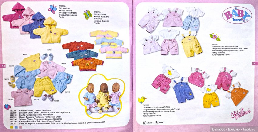 Каталог Zapf Creation (2002) | Бэйбики Каталог Zapf Creation (2002) (фото 8)