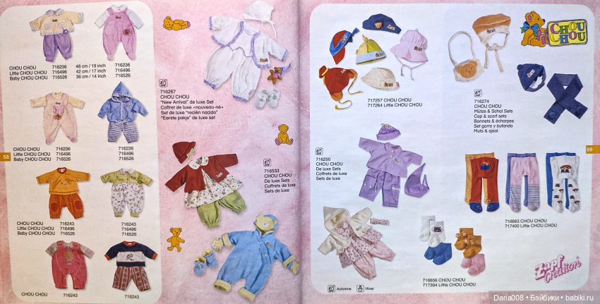 Каталог Zapf Creation (2002) | Бэйбики Каталог Zapf Creation (2002)