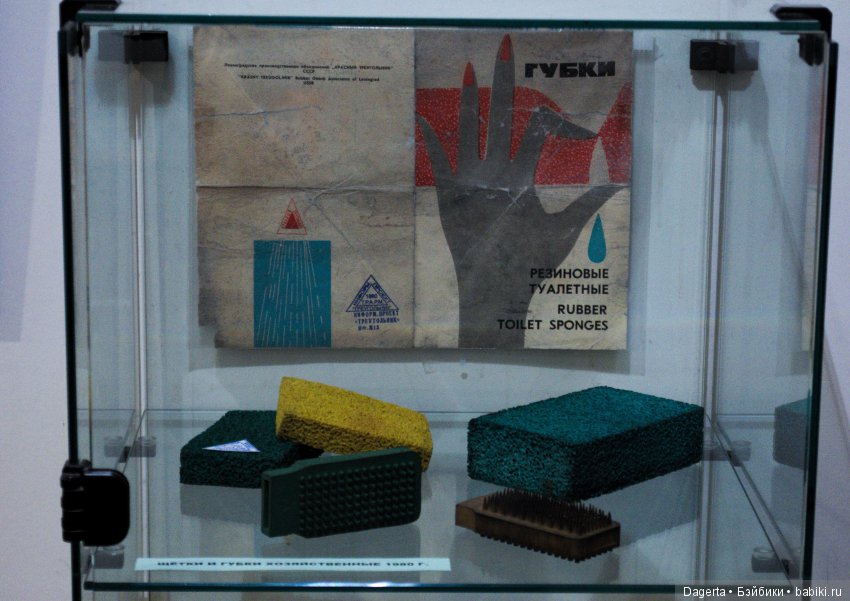 Кукольный мир от "Красного Треугольника". Игрушки из резины советской эпохи