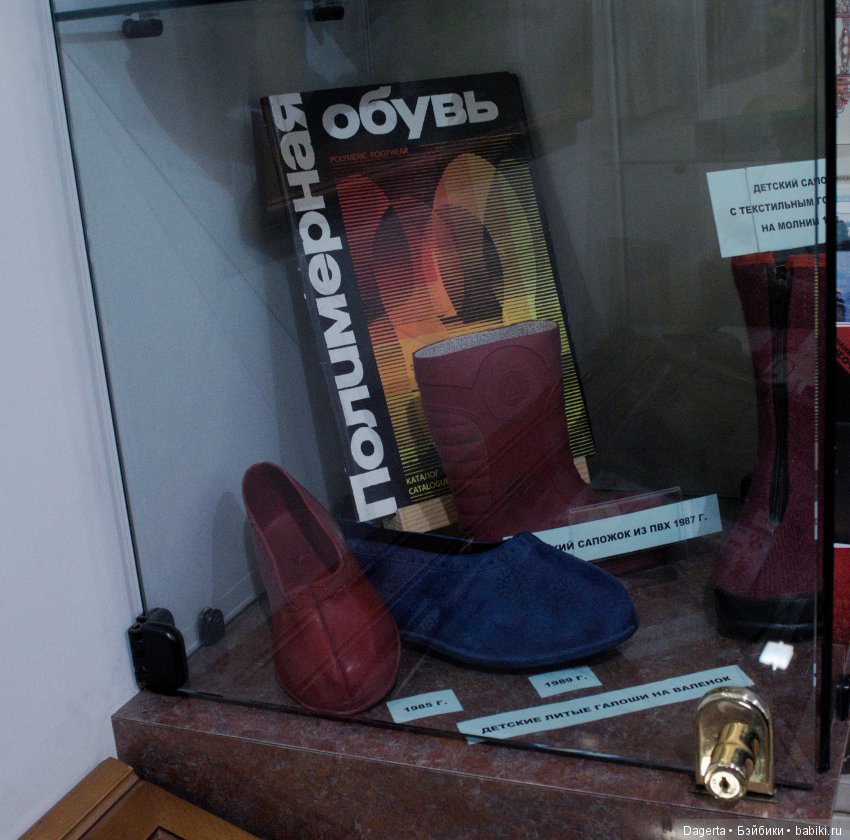 Кукольный мир от "Красного Треугольника". Игрушки из резины советской эпохи