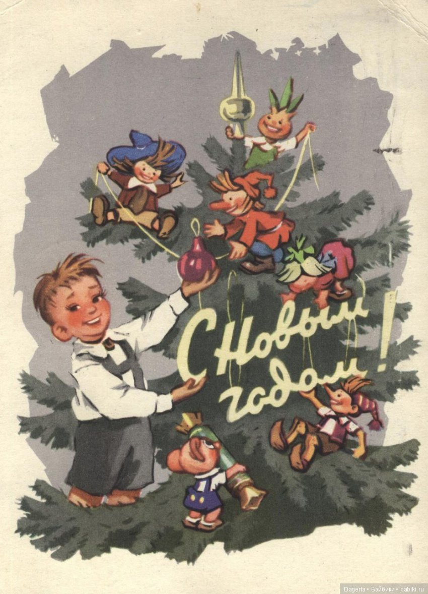 Поздравлялки — Новый год и Рождество: праздничные фото кукол