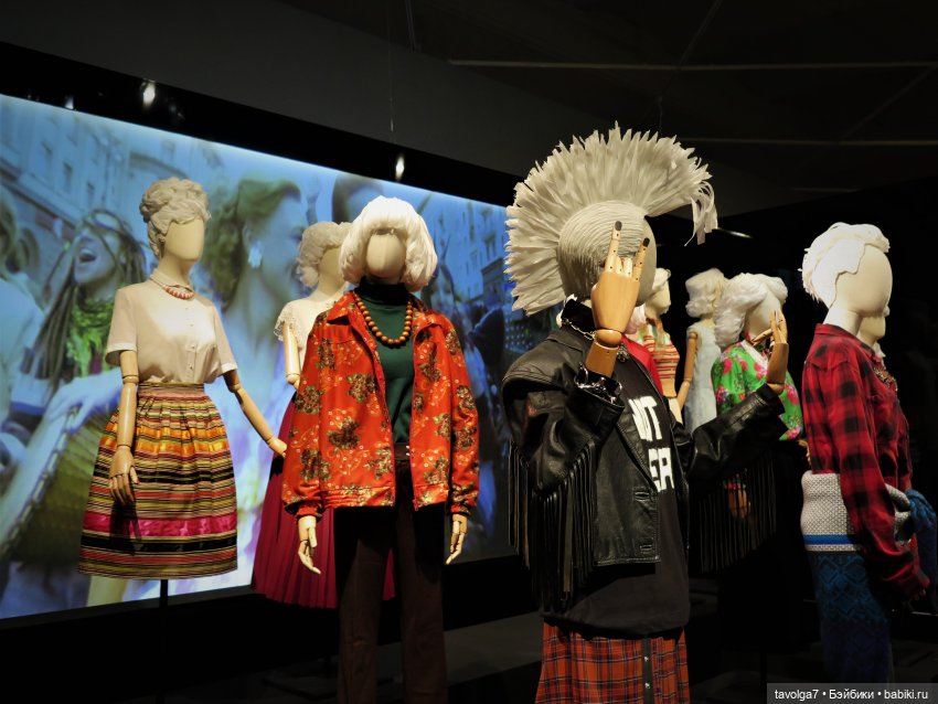 "Кринолин. Жакет. Свитшот." Парк