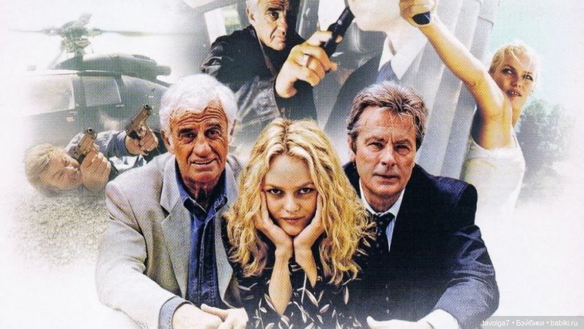 Ванесса Паради 90е — Культура (фото 3)