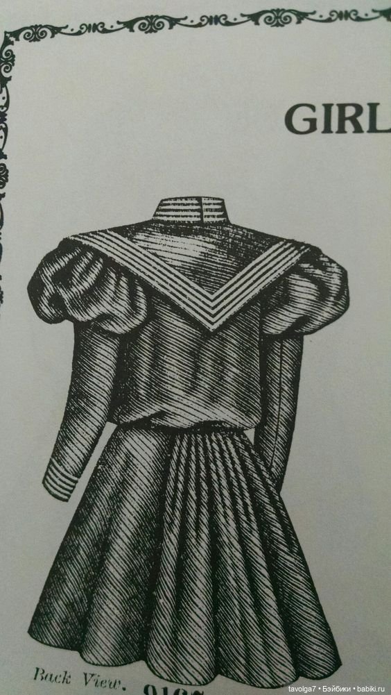 Морской стиль в детской моде конца XIX-начала ХХ века (фото 7)