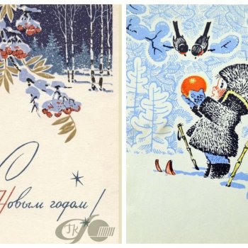Новогодние открытки СССР 1960х годов