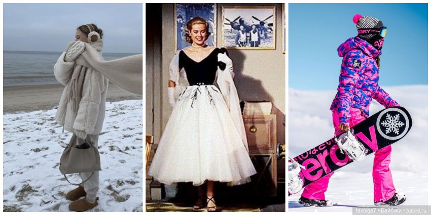 Цвет: Декабрь, Январь, Февраль (фото 7)