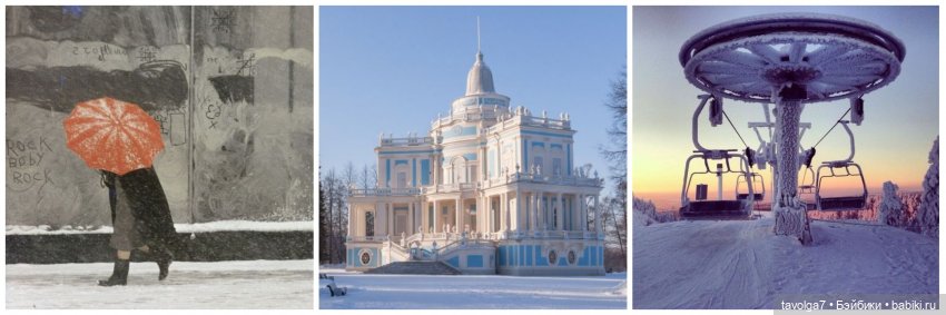 Цвет: Декабрь, Январь, Февраль (фото 6)