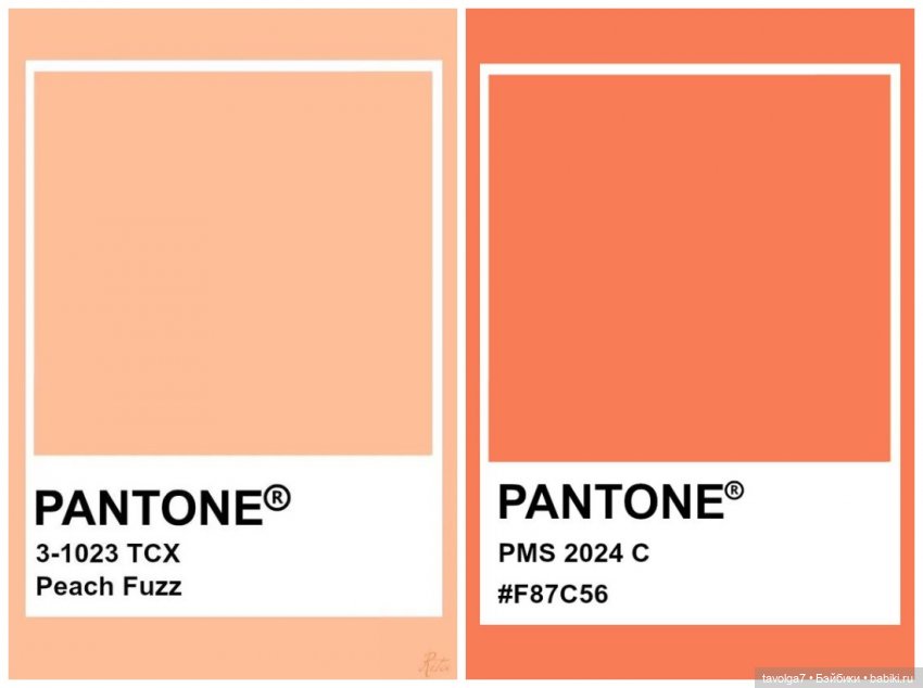 Модный цвет 2024 — Сочетание цветов: палитры для одежды и интерьера (фото 2)