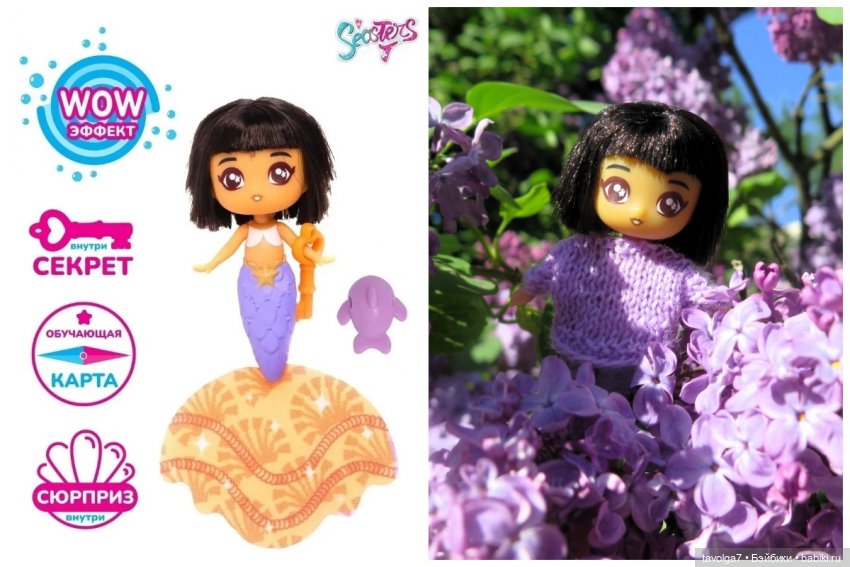 Маленькие русалочки Seasters Лейла и Джоли (фото 3)