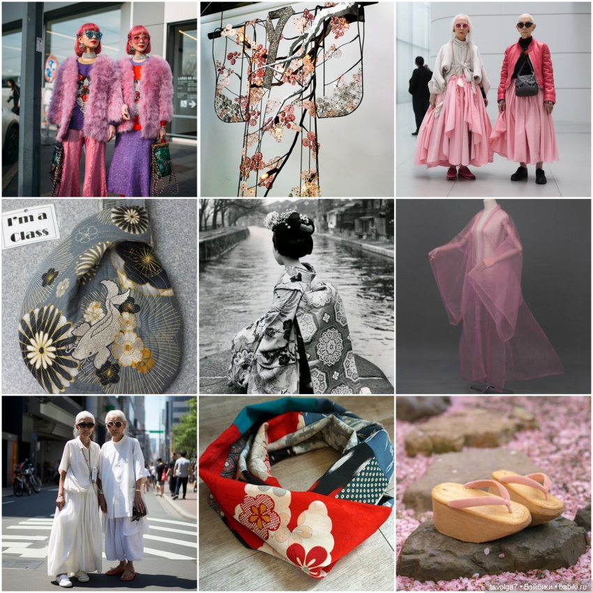 Азиатская модная линия — Культура