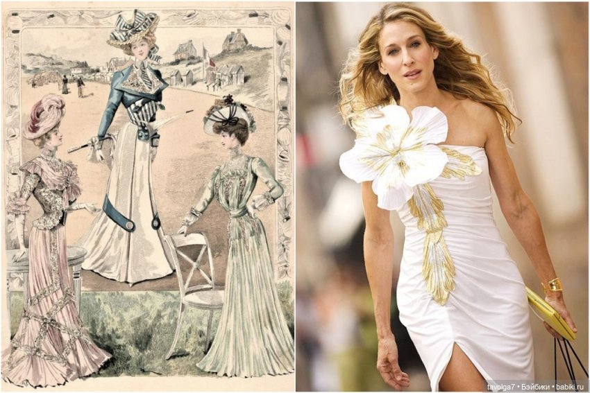 1900е-2000е-2020е дайджест (фото 7)