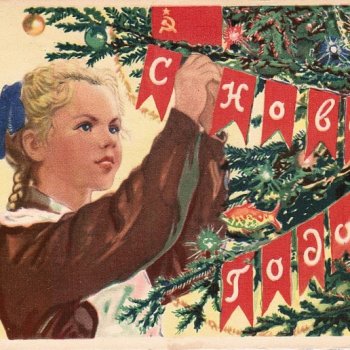 Советские новогодние открытки 1950х-1960х