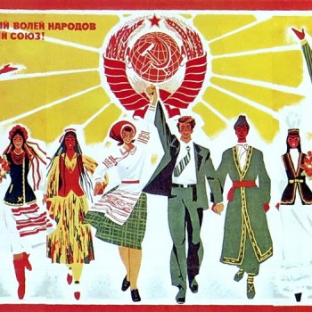 1917-1991. 1991-2024