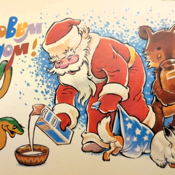 Новогодние открытки по годам Змеи