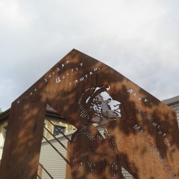 У музея Есенина в Москве