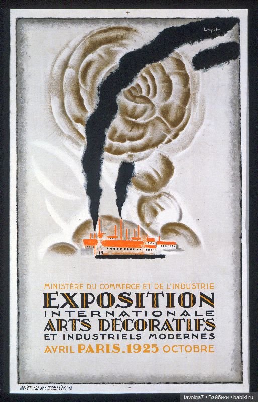 Курортно-спортивный стиль 1930х (фото 2)