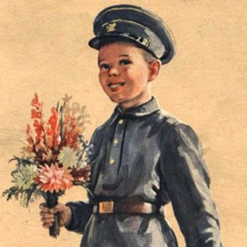 1 сентября СССР