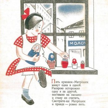 День Матрёшки - продолжение!