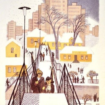 Зимние виды спорта в советской графике