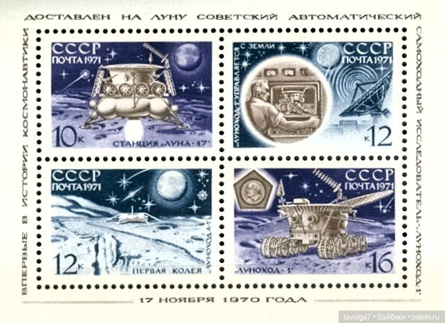 С Днём Космонавтики 2026 — Культура (фото 9)