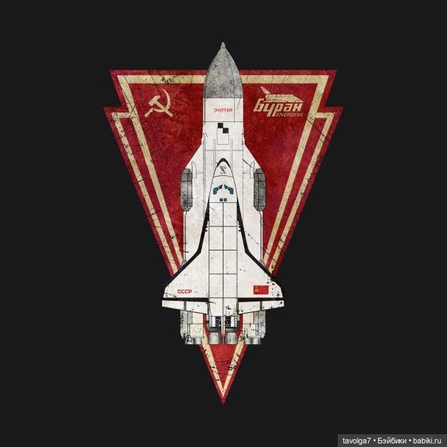 С Днём Космонавтики 2026 — Культура (фото 10)