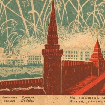 9 мая 2026