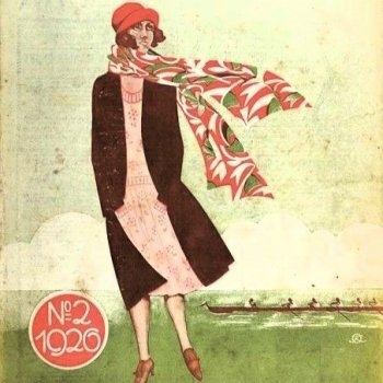 Мода 1926 года и десятилетия до и после