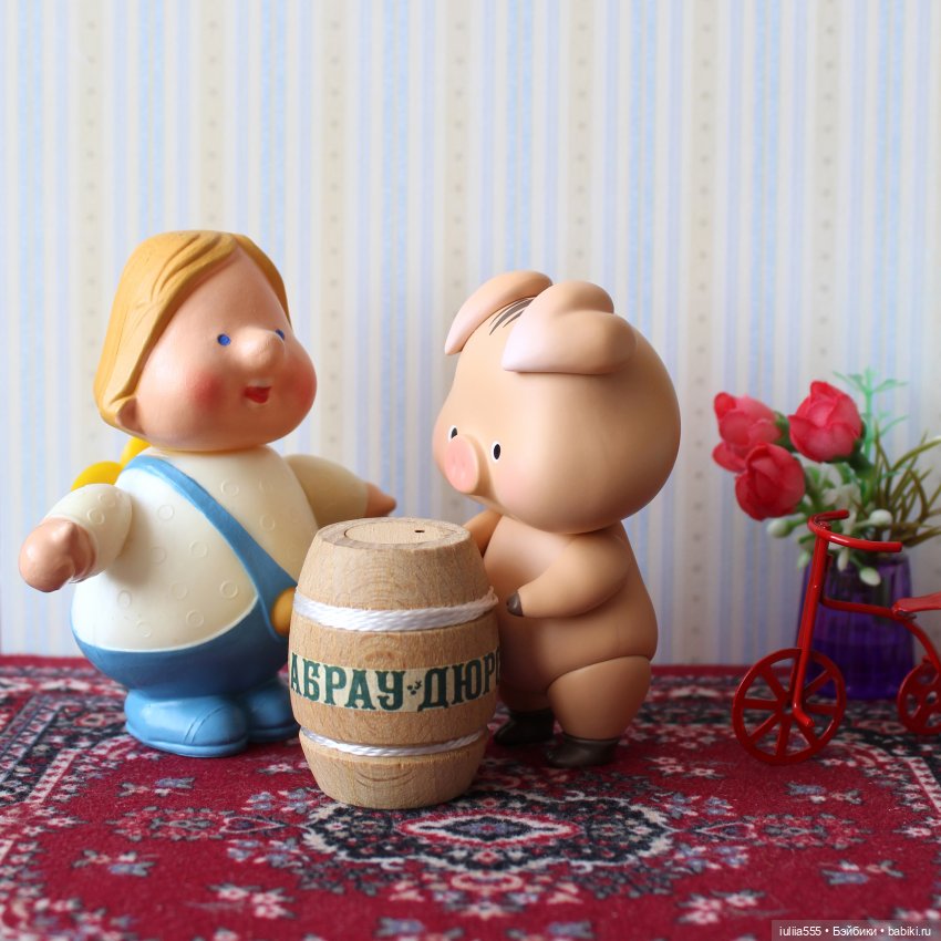 Поросята покоряют сердца. Моя прелесссть - Нафаня