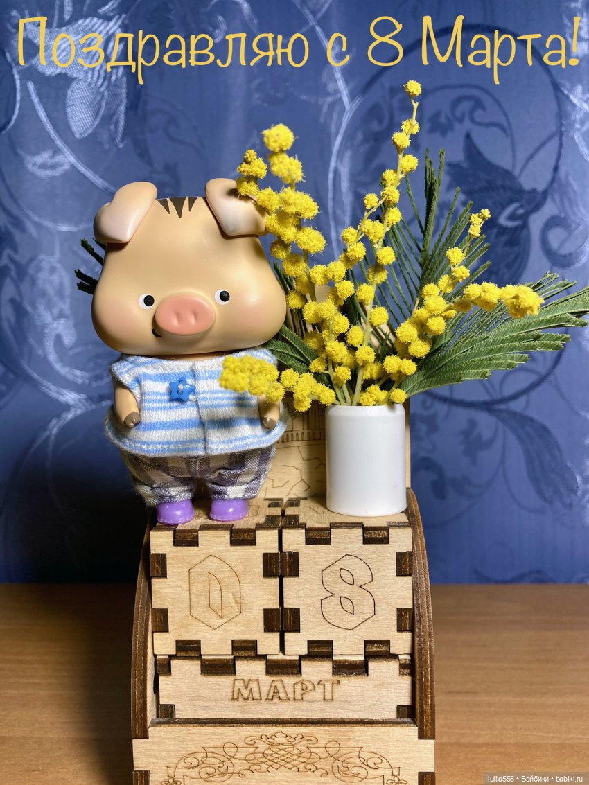 Цветущие любимчики — Куклы Simontoys и Come4Free (Blind Box): Teennar