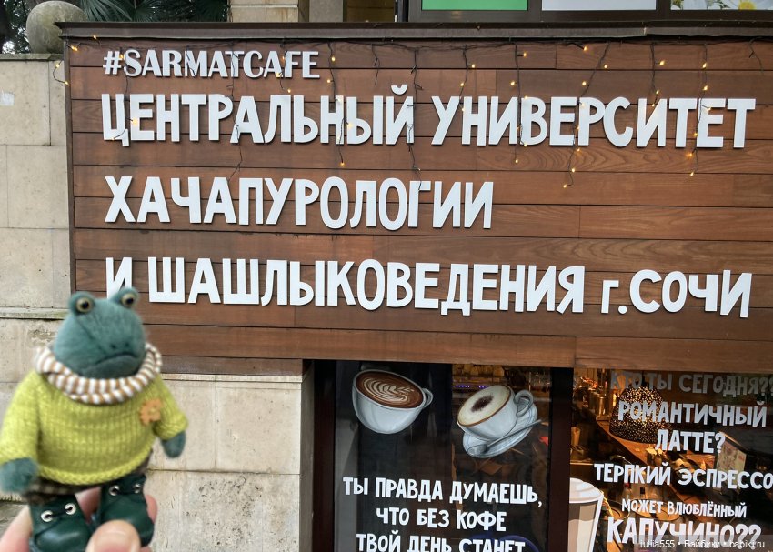 Парочка на весенней прогулке