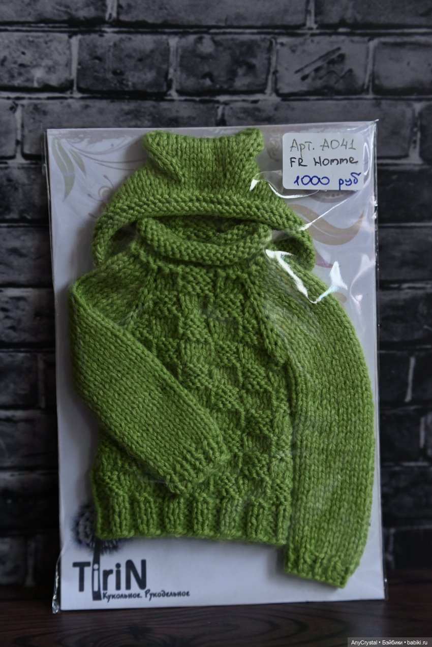 Серия 3 часть 1. Джен Эйр (фото 6)