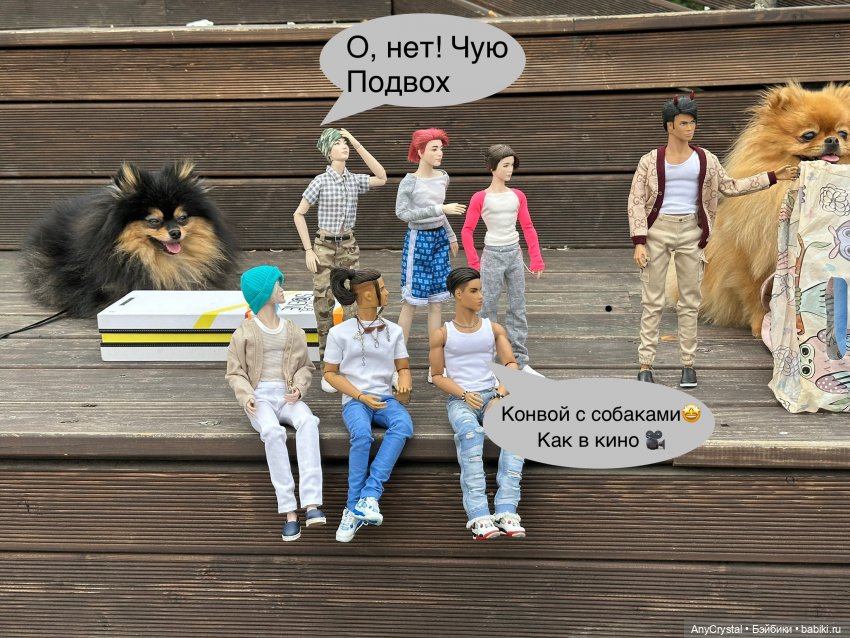 Сериал " Я твой краш/треш" Серия 8. " Пошивушкам нет!!!" (фото 9)