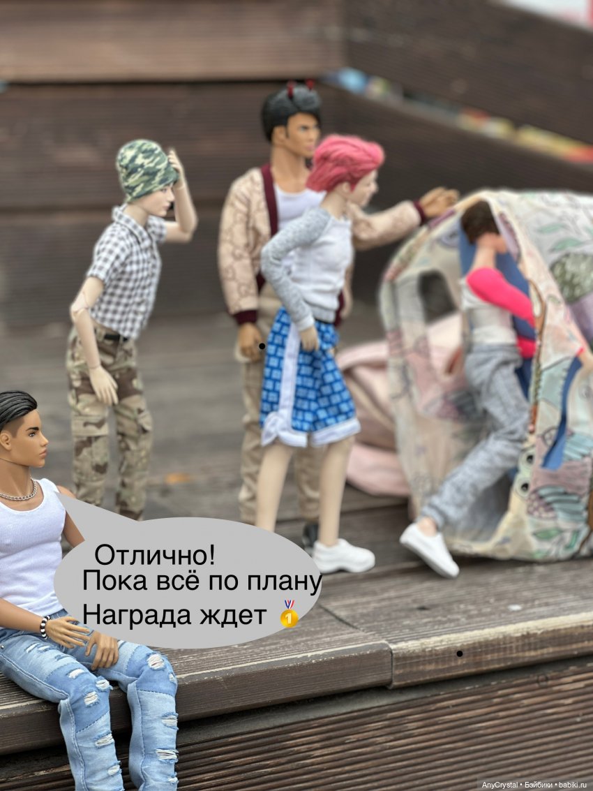 Сериал " Я твой краш/треш" Серия 8. " Пошивушкам нет!!!"