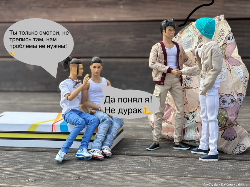 Сериал " Я твой краш/треш" Серия 8. " Пошивушкам нет!!!"