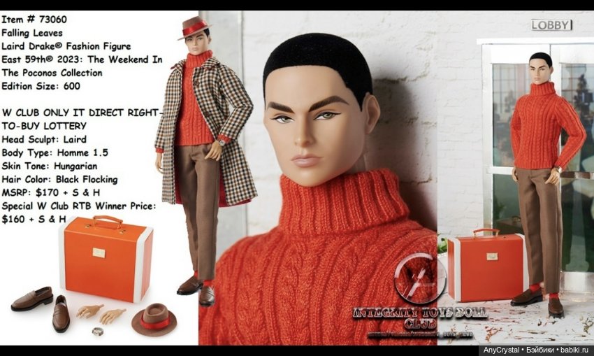 Итоги 2025 — Куклы Integrity Toys (Интегрити): Poppy Parker (фото 3)