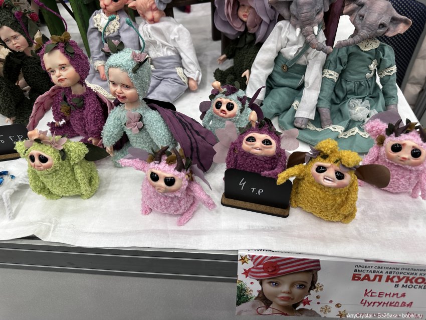 Репортаж Герберта ч.2 | Бэйбики Репортаж Герберта ч.2 — Болталка и разговоры обо всем: жизнь (фото 10)