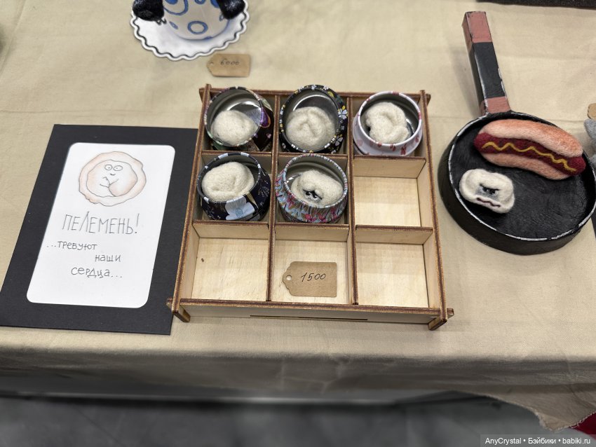 Репортаж Герберта ч.2 | Бэйбики Репортаж Герберта ч.2 — Болталка и разговоры обо всем: жизнь