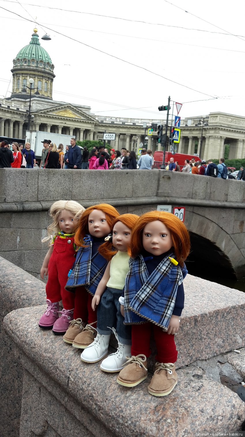 Путешествия моих кукол. Настоящие друзья