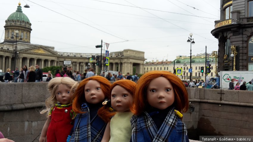 Путешествия моих кукол. Настоящие друзья