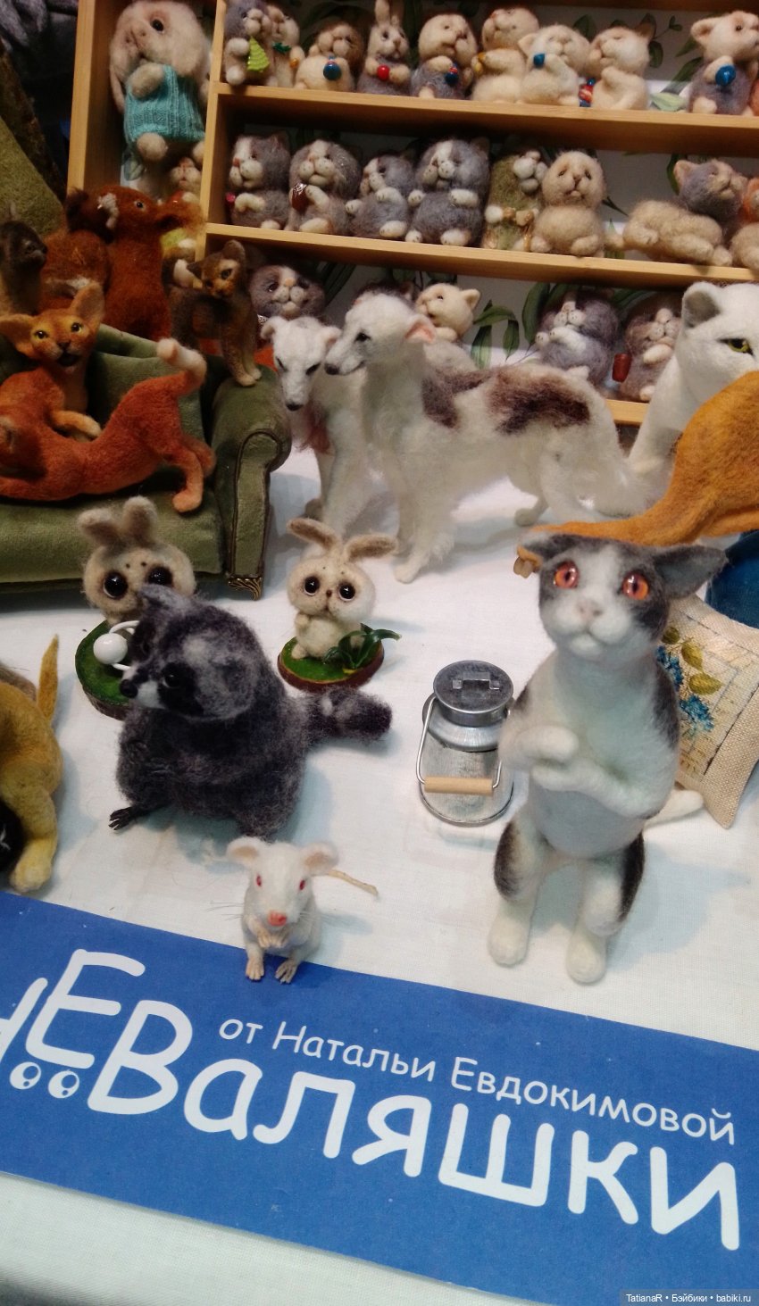 Хоровод по выставке "Искусство куклы 2021". Продолжение. Часть 2