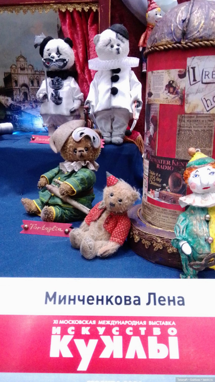 Хоровод по выставке "Искусство куклы 2021". Продолжение. Часть 2