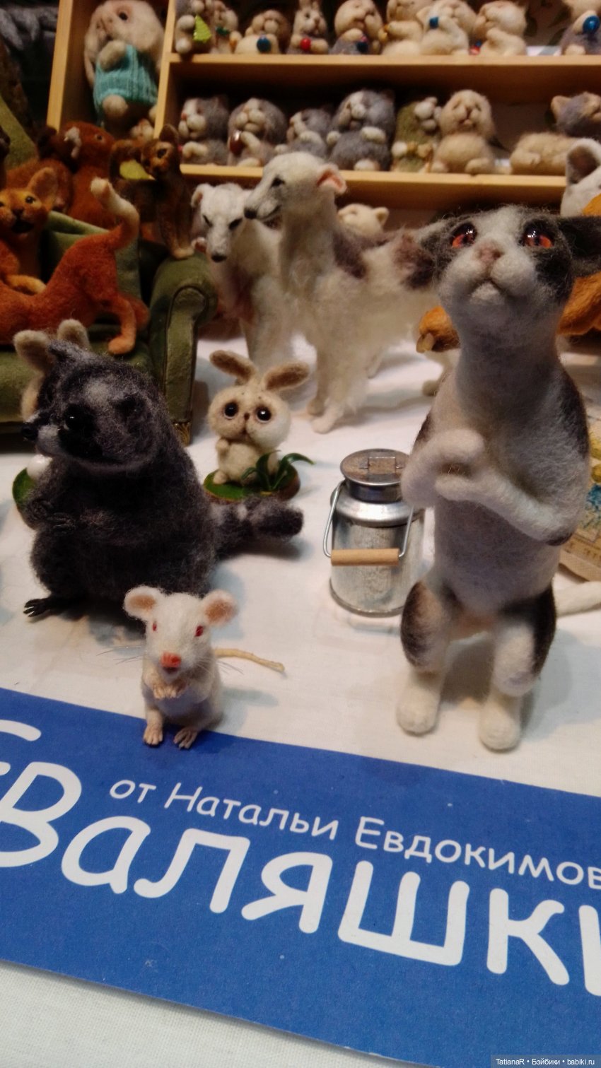 Хоровод по выставке "Искусство куклы 2021". Продолжение. Часть 2