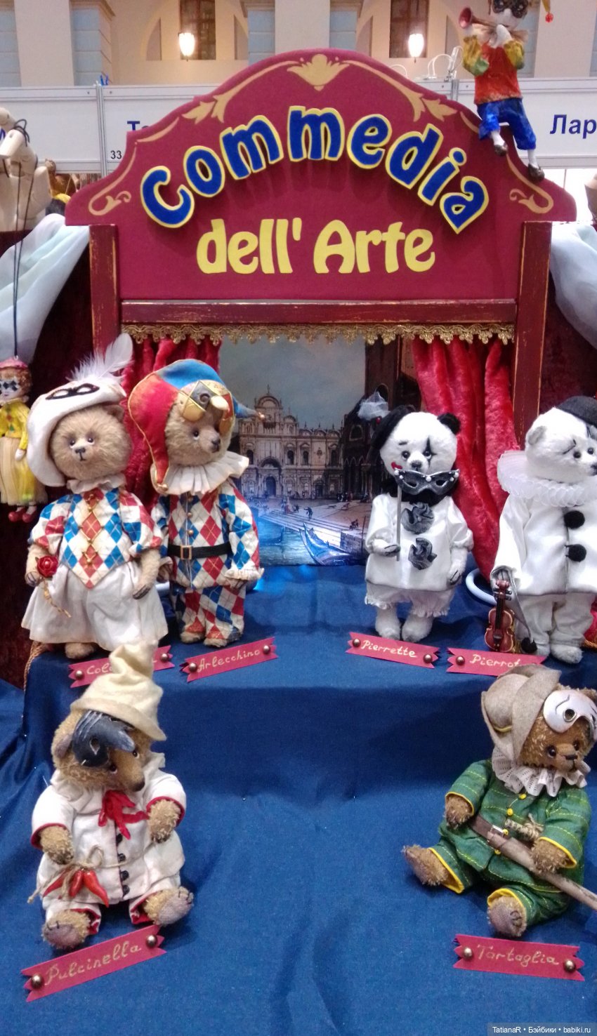 Хоровод по выставке "Искусство куклы 2021". Продолжение. Часть 2