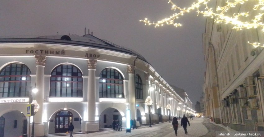 Хоровод по выставке "Искусство куклы 2021". Продолжение. Часть 2