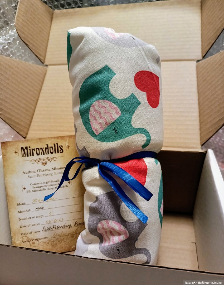 Женя на Полянке. Авторские куклы БЖД Оксаны Мироновой (фото 3)