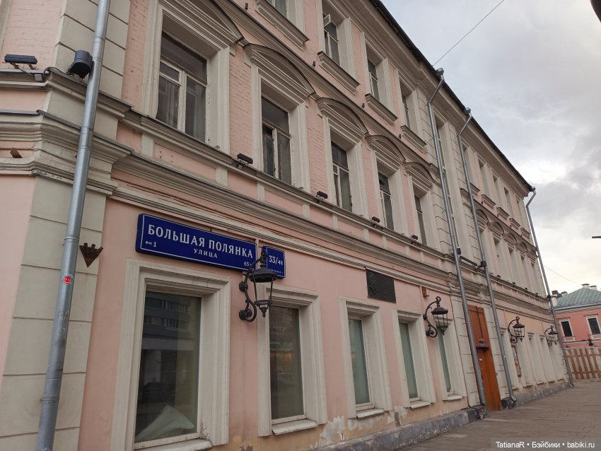 Женя на Полянке. Авторские куклы БЖД Оксаны Мироновой