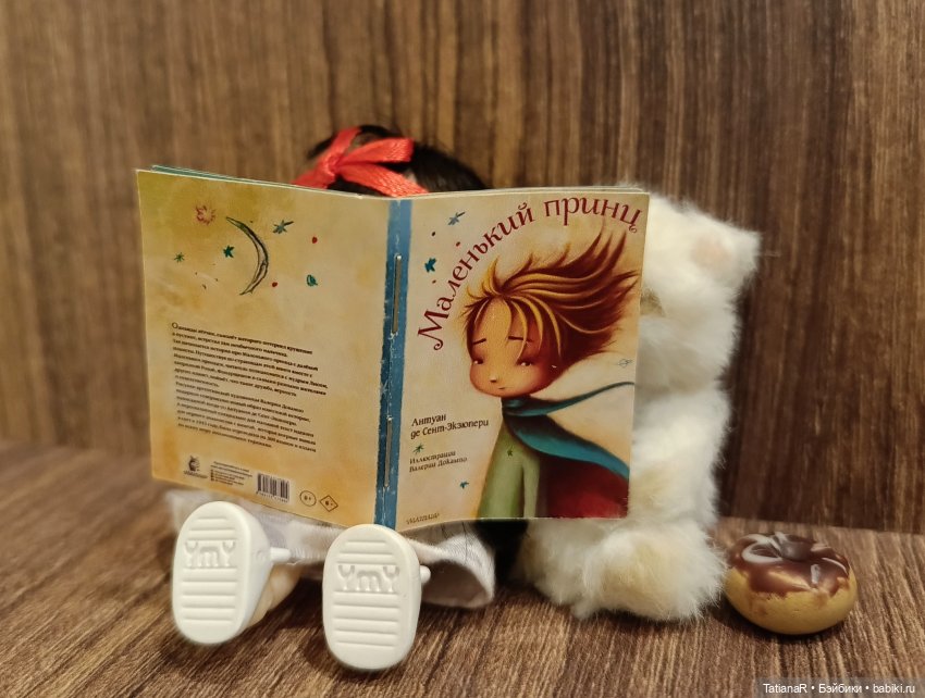 Чебурашка, ХлОпушка, королева Регина, и все-все-все (фото 8)