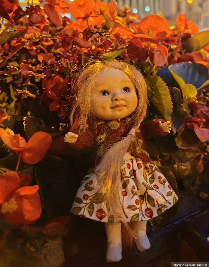 Прогулка Регины и Лютика, на которую мы, наконец, попали