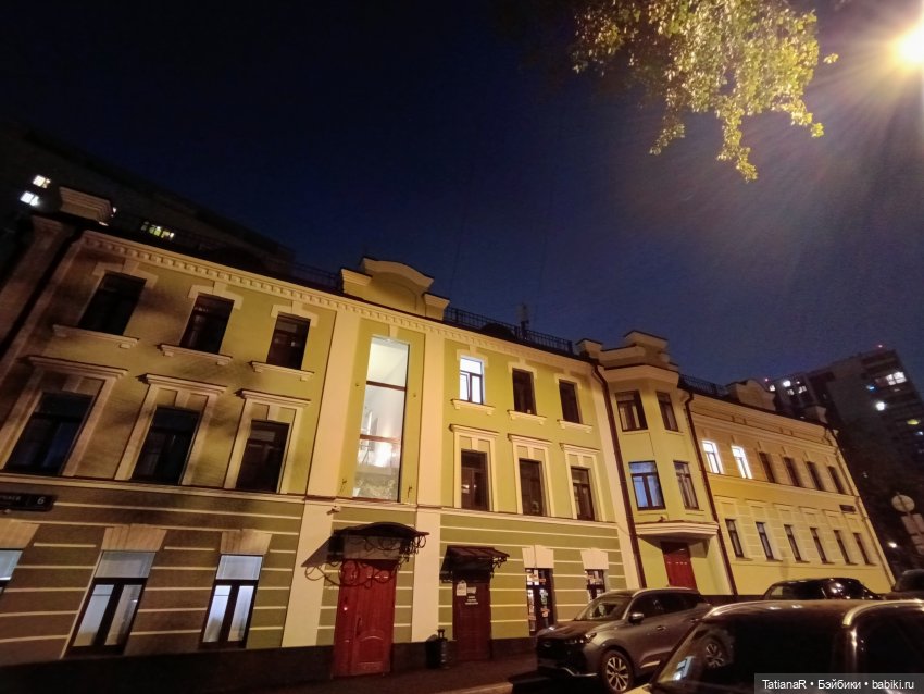 Прогулка Регины и Лютика, на которую мы, наконец, попали